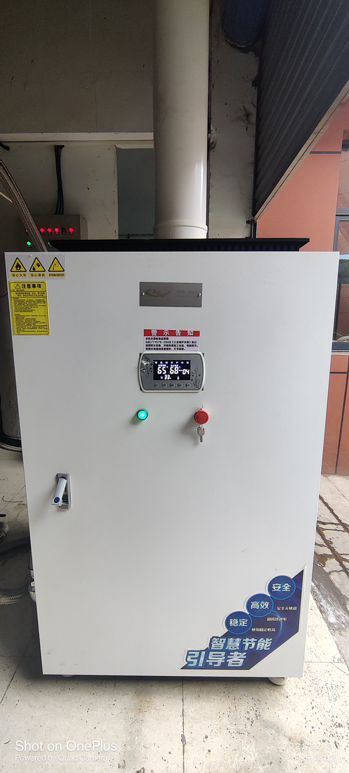 博愛清華衛(wèi)生院采暖